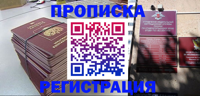 регистрация для школы в Пикалёво