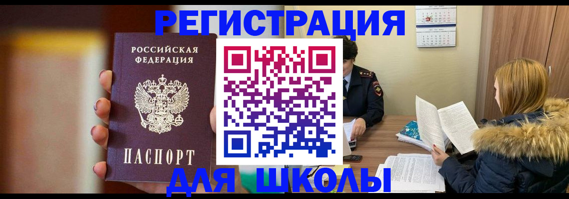 временная регистрация надежно в Пикалёво
