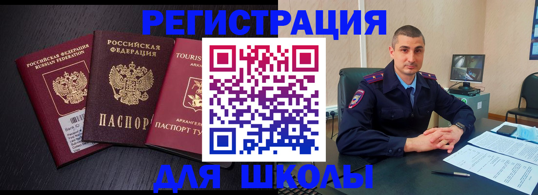 временная регистрация законно в Пикалёво